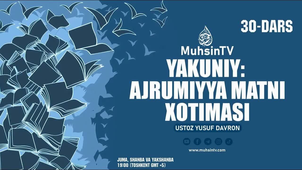 30-dars: Yakuniy: Ajrumiyya matni xotimasi