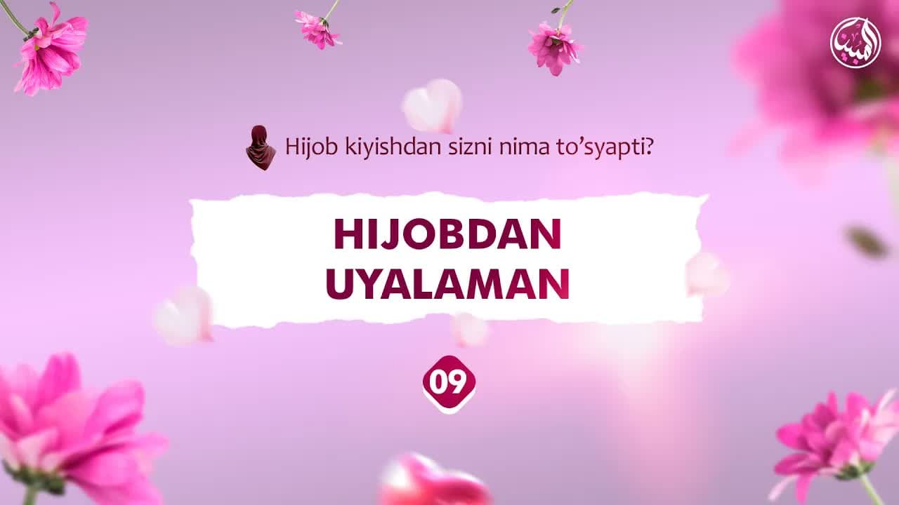 9-dars | Hijobdan uyalaman