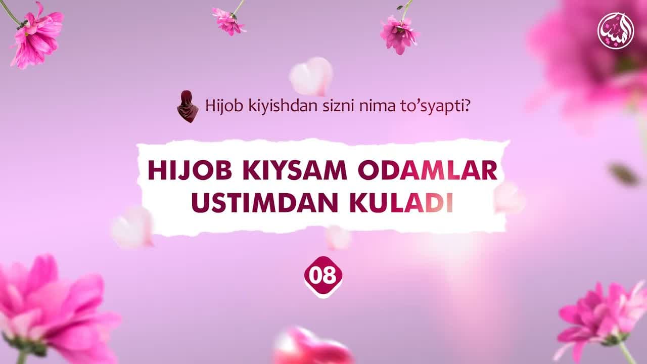 8-dars | Hijob kiysam odamlar ustimdan kuladi