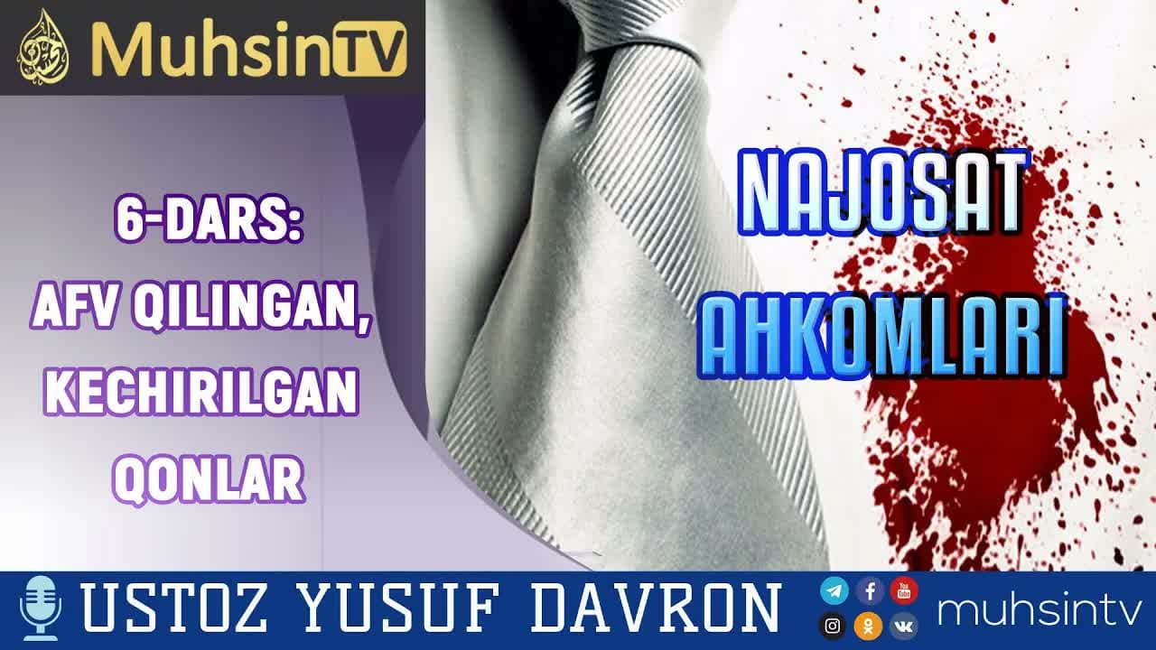 6-dars: Аfv qilingan, kechirilgan qonlar