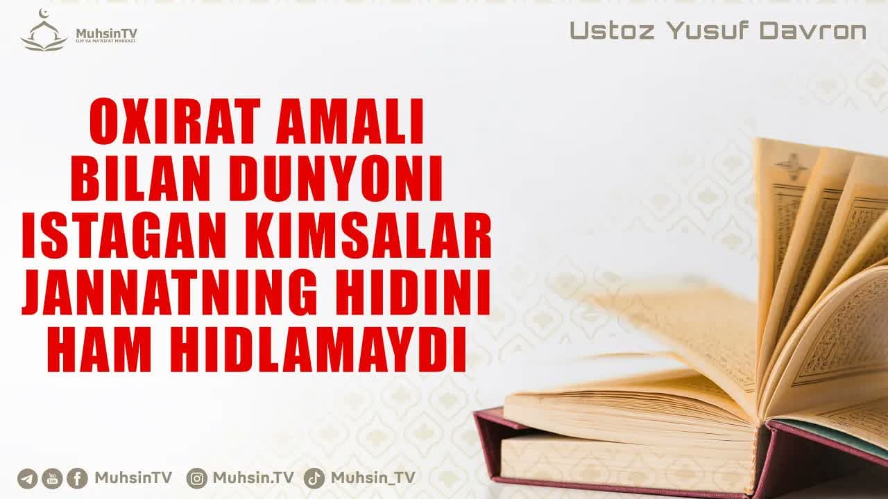 Oxirat amali bilan dunyoni istagan kimsalar jannatning hidini ham hidlamaydi