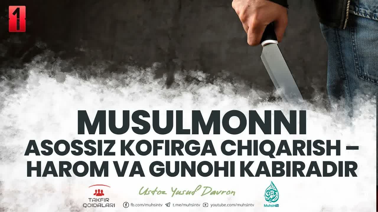 Takfir qoidalari