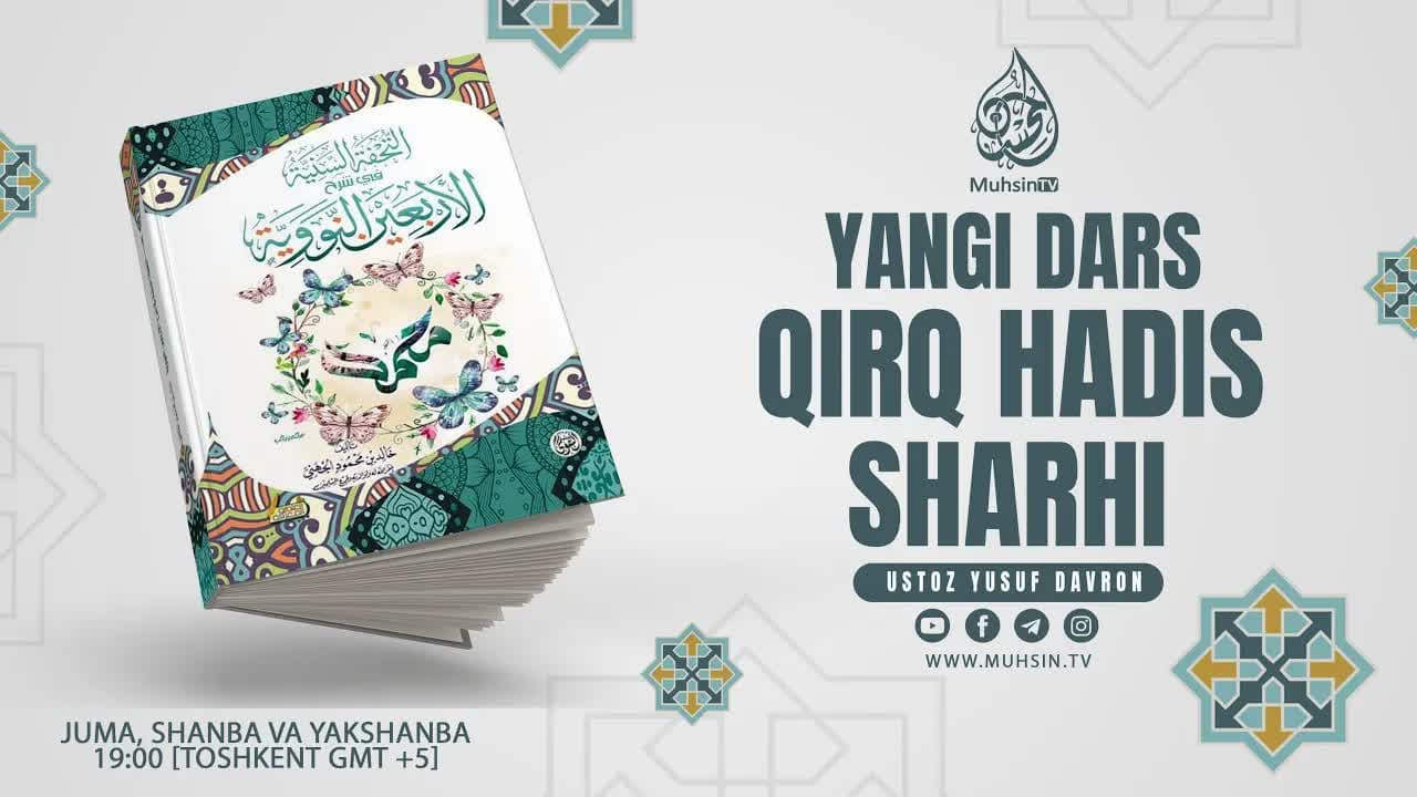 Qirq hadis sharhi