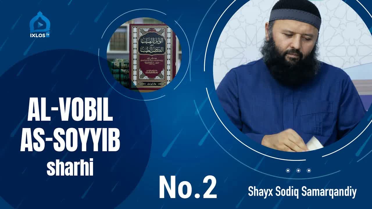 Al-vobil as-soyyib