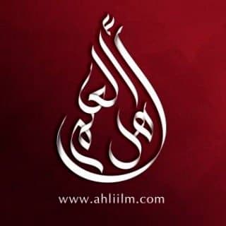 Rasululloh ummatining ilgari ummatlardek sarkashlik qilganlari tufayli Alloh tomonidan yo‘q qilib yuborilmasligidagi hikmatlar 1