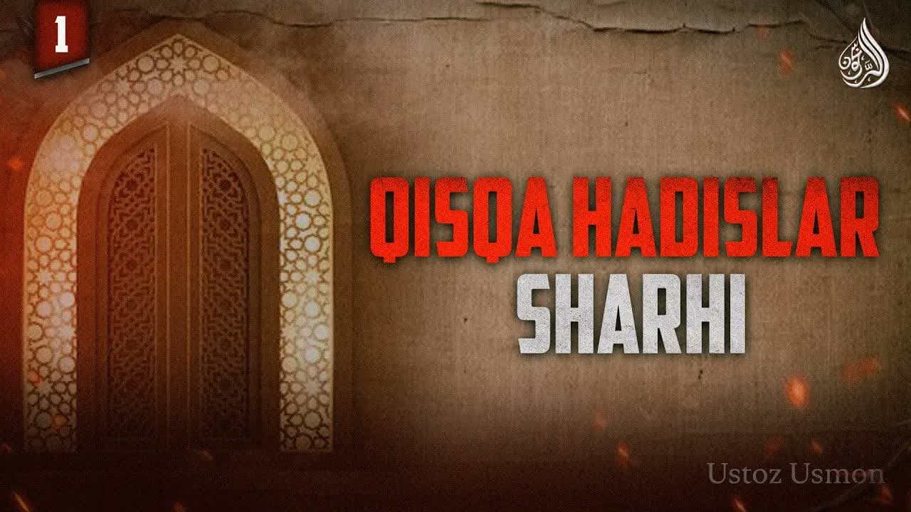 Qisqa hadislar sharhi