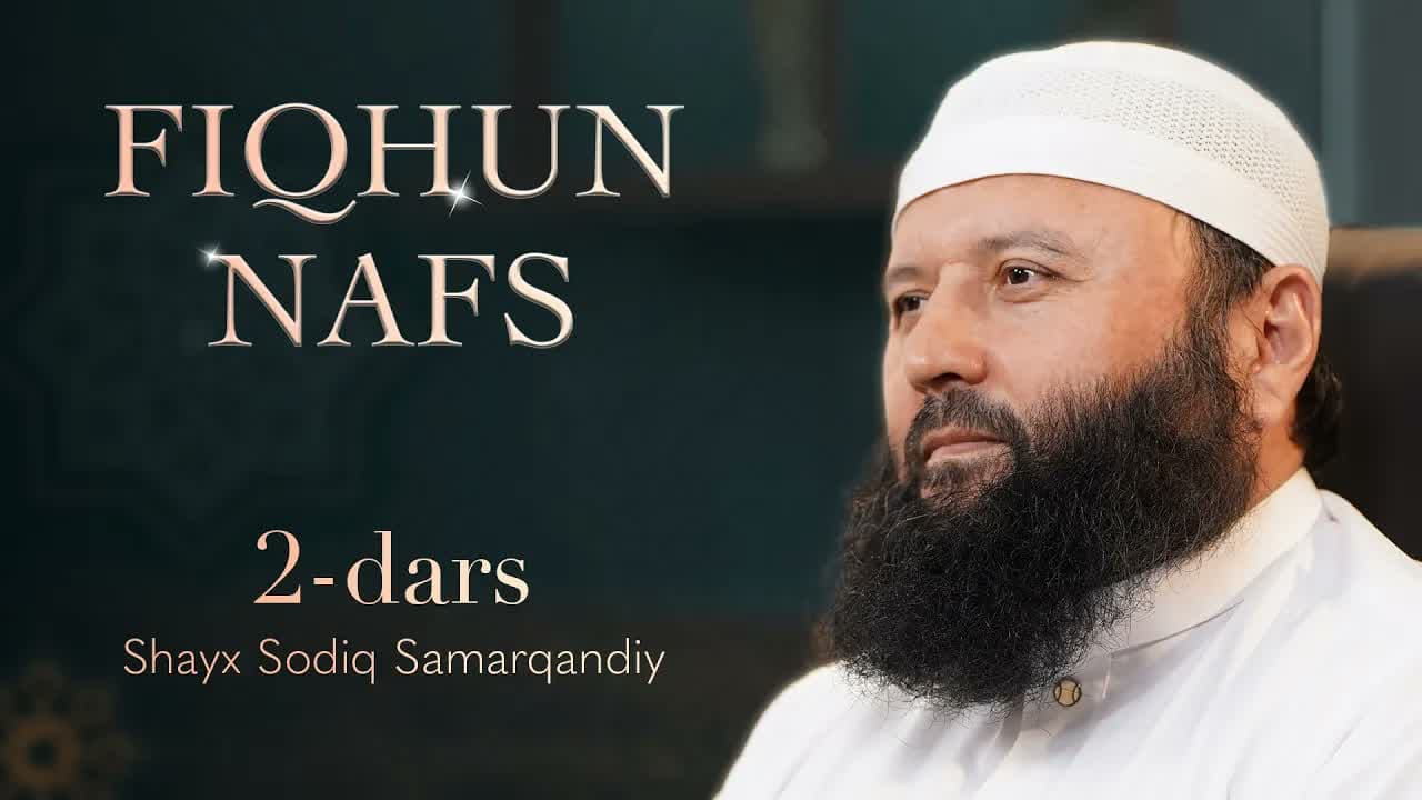 Fiqhun nafs