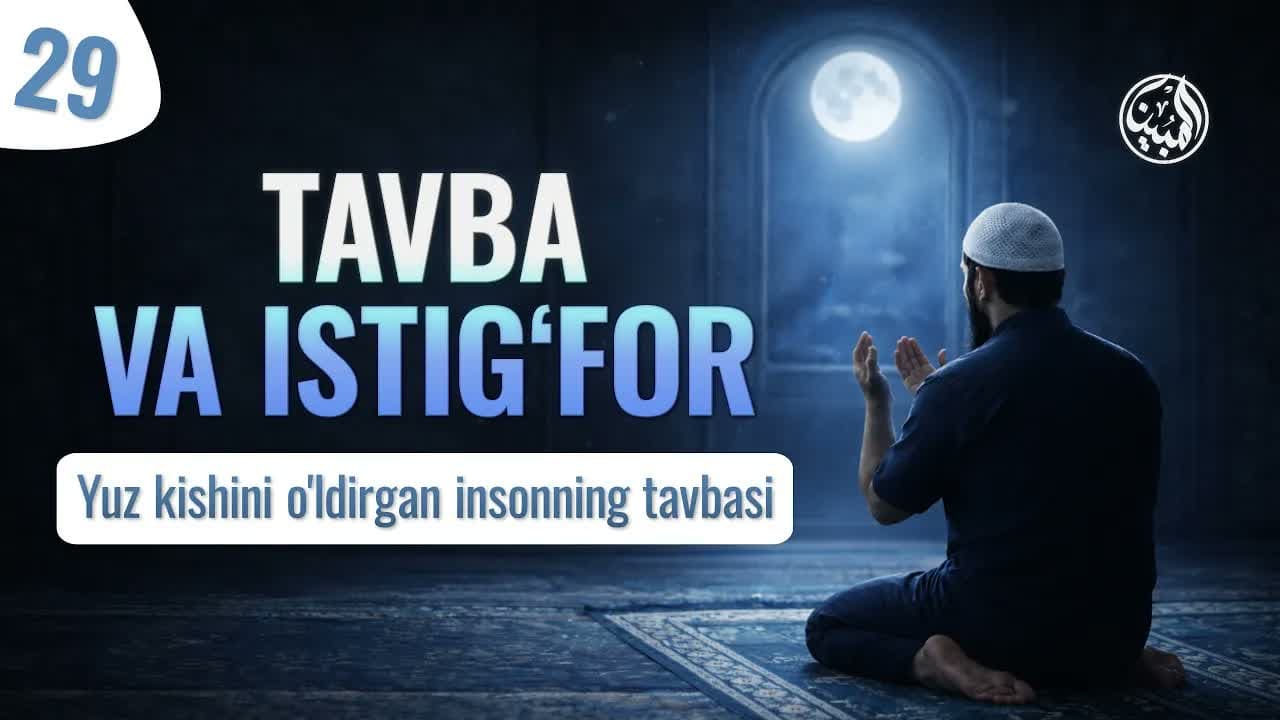 Tavba va istig'for