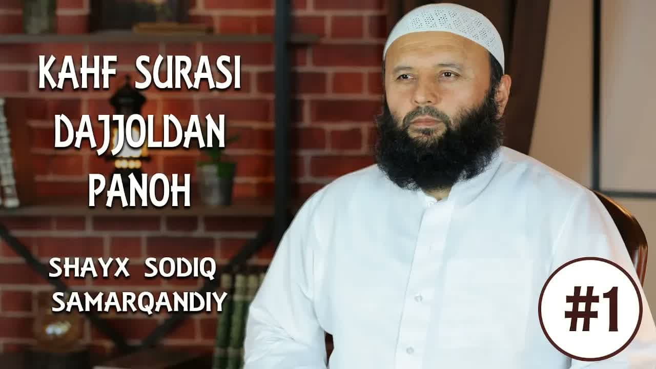 Kahf surasi - dajjoldan panoh
