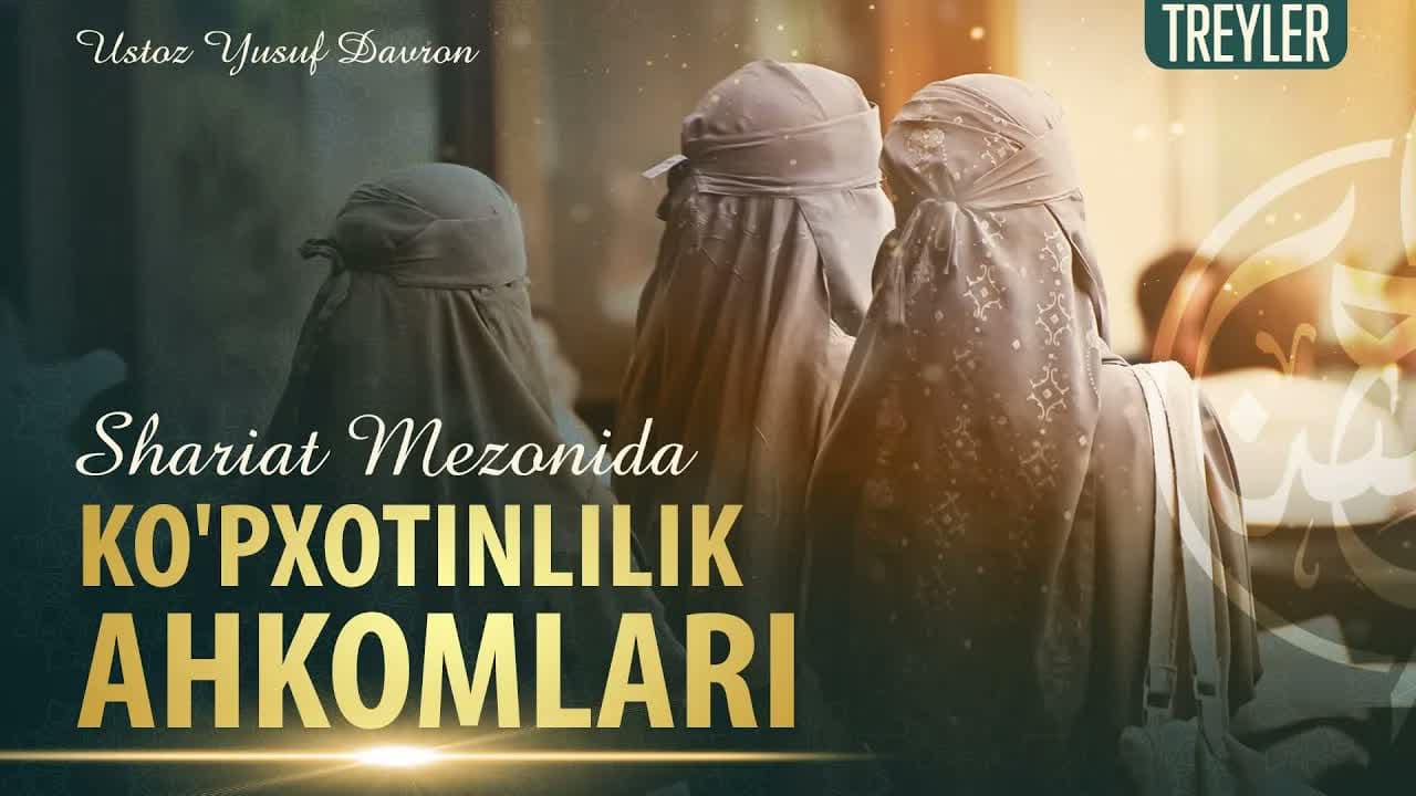 Ko'pxotinlilik ahkomlari