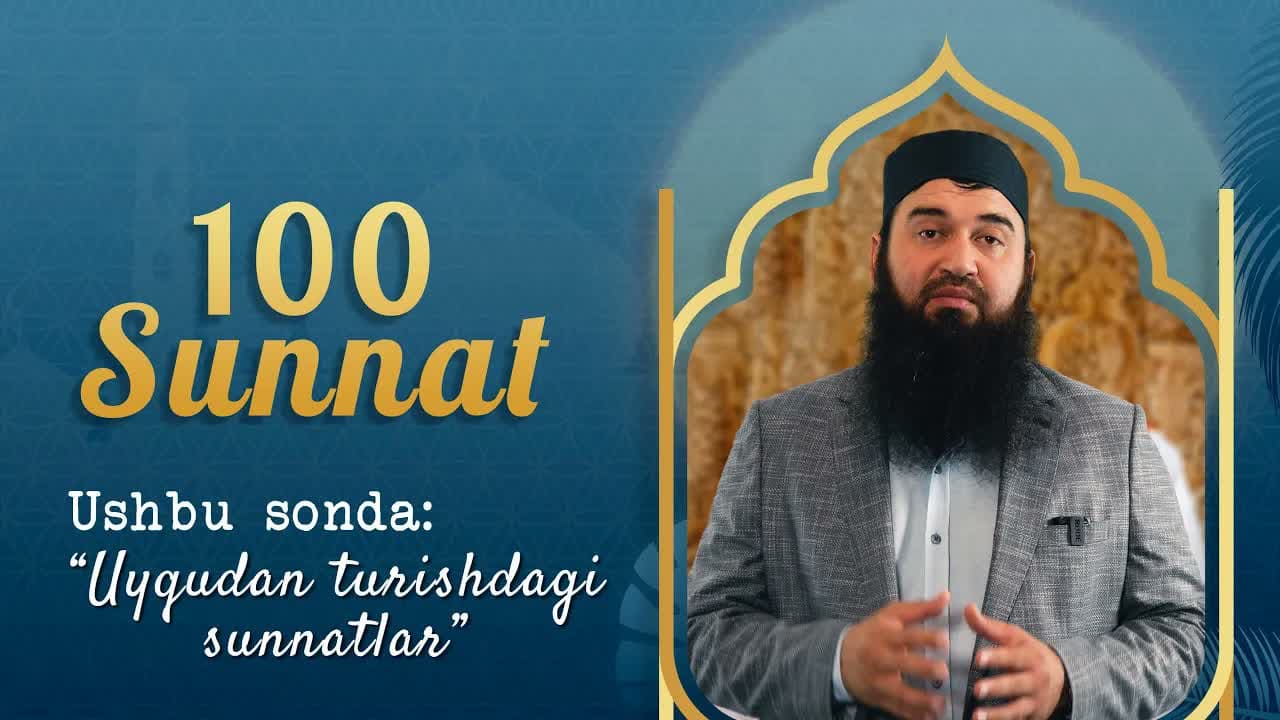 100-sunnat