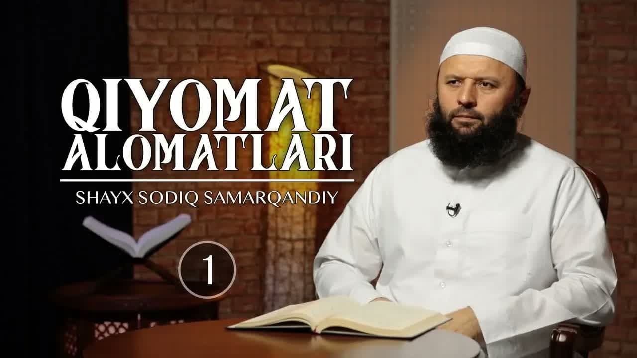 Qiyomat alomatlari