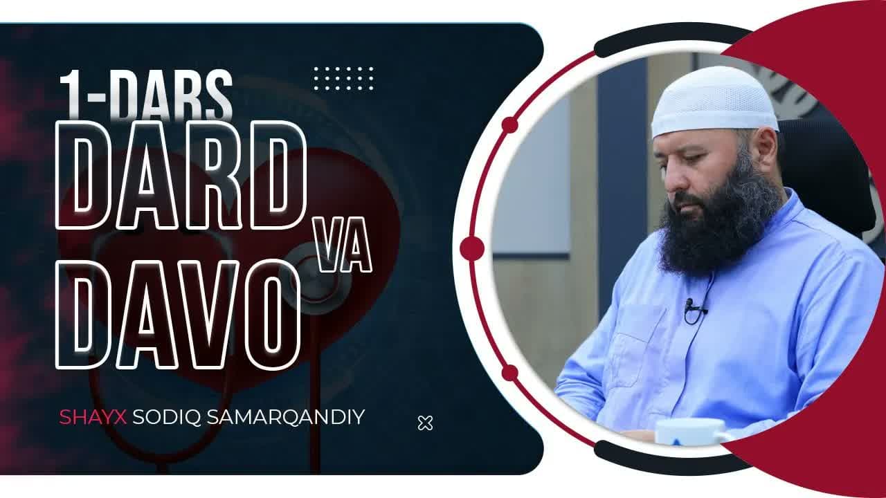 Dard va davo