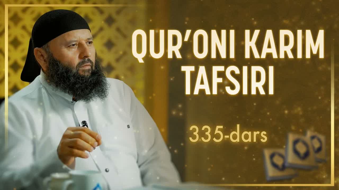 335 | Baqara surasi, 178-179 | Qur’oni karim tafsiri