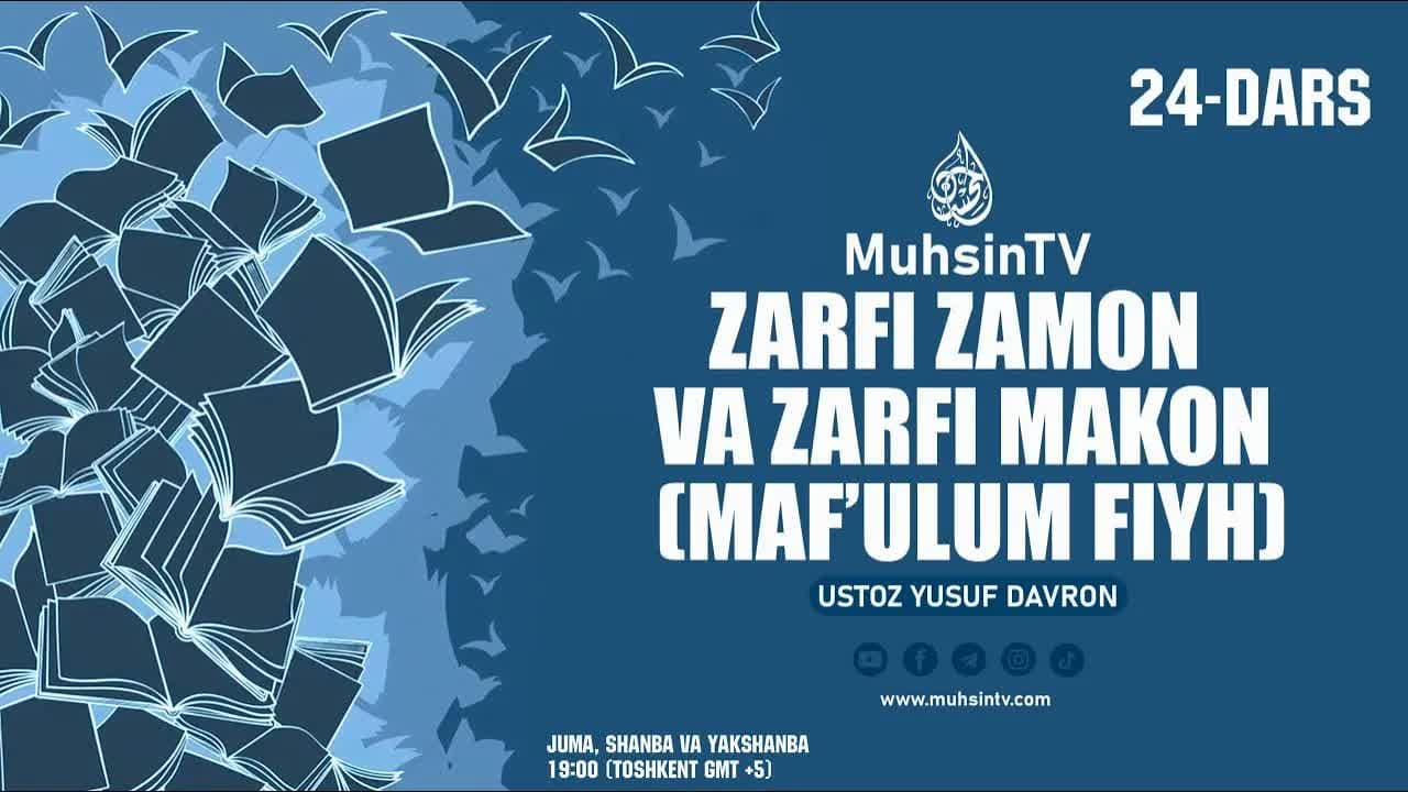 24-dars: Zarfi zamon va zarfi makon (maf’ulum fiyh)