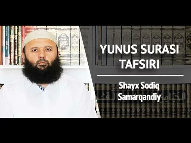 Yunus surasi tafsiri (Shayx Sodiq Samarqandiy)