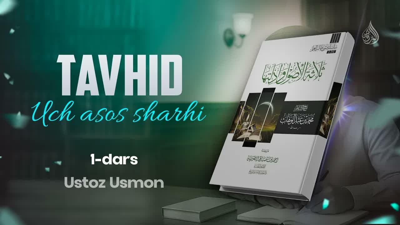 Uch asos sharhi