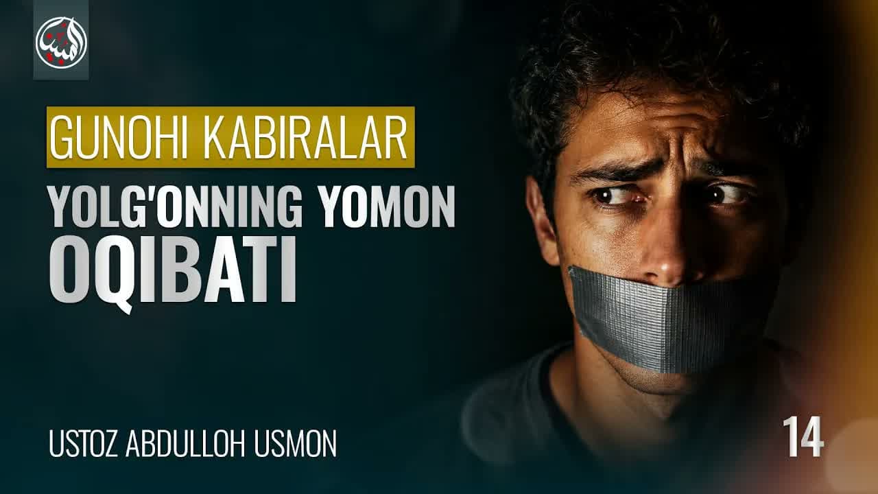 Gunohi Kabiralar