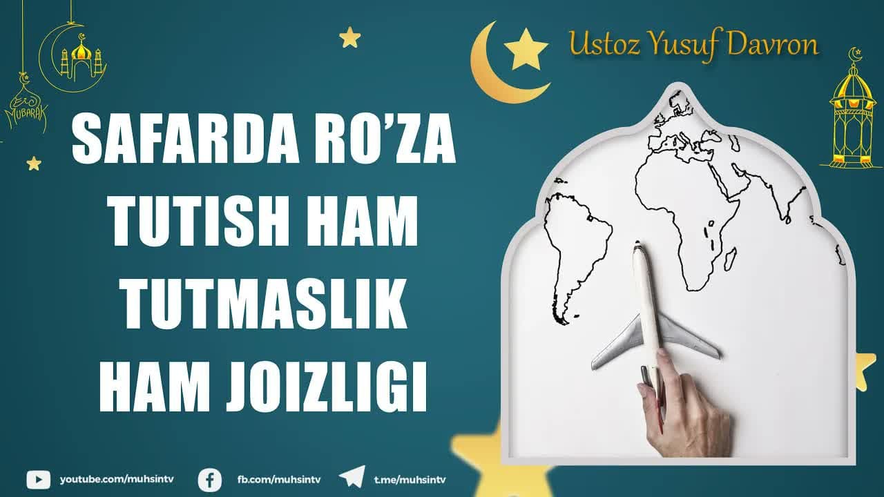 Safarda ro’za tutish ham tutmaslik ham joizligi | Ustoz Yusuf Davron #shorts