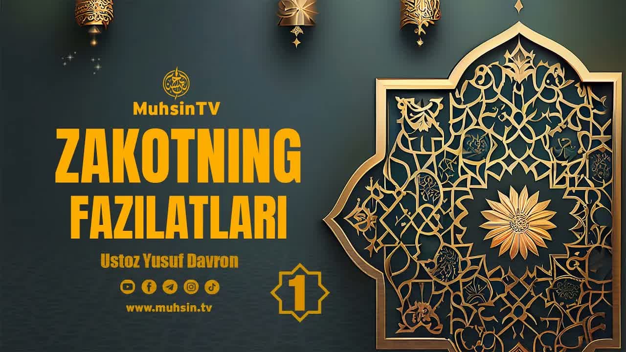 Zakotga oid eslatmalar