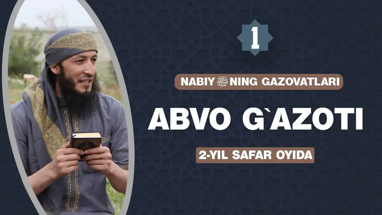 Nabiy ﷺ  ning g'azovotlari