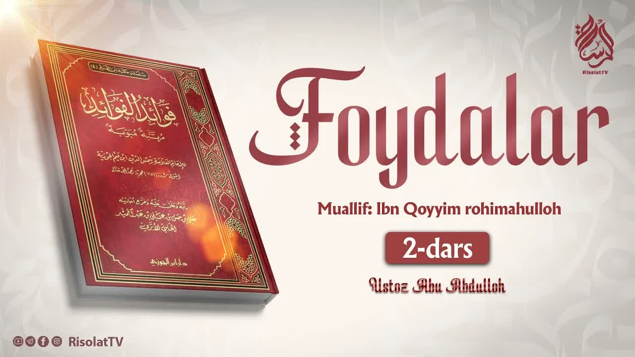 Foydalar kitobi