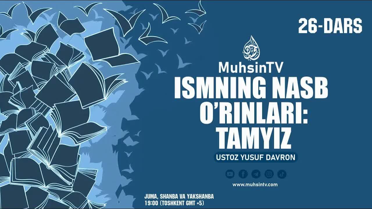 26-dars: Ismning nasb o‘rinlari: Tamyiz