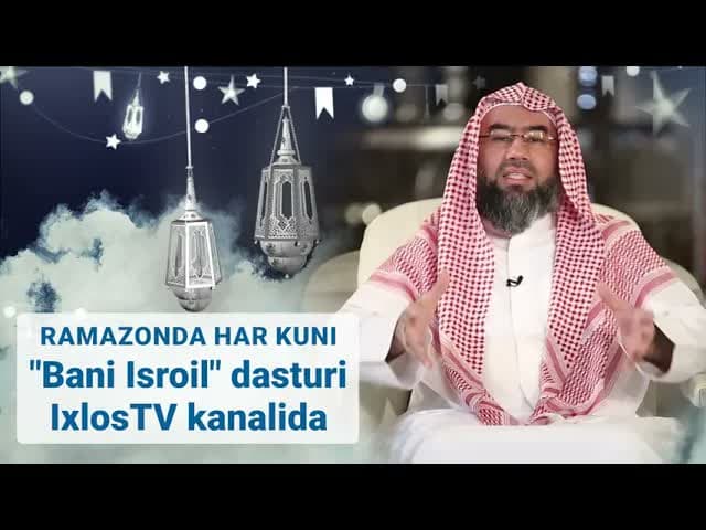 Bani Isroil