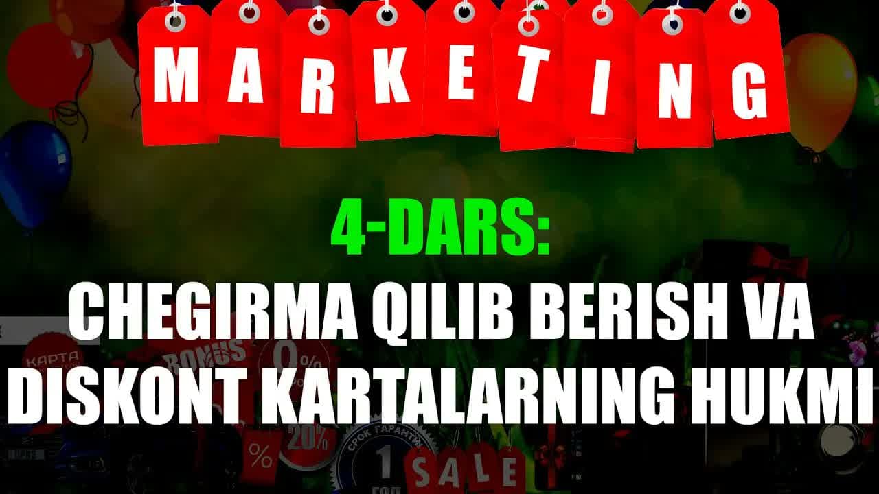 4-dars: Chegirma qilib berish va diskont kartalarning hukmi | #Savdo