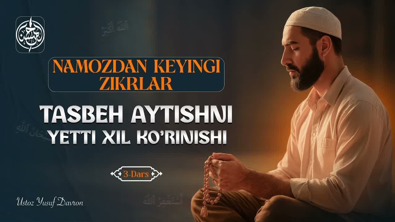 Namozdan keyingi zikrlar