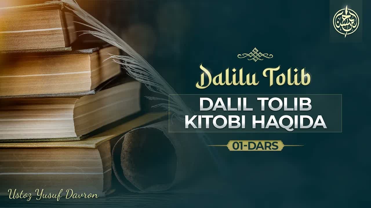 Dalilu tolib