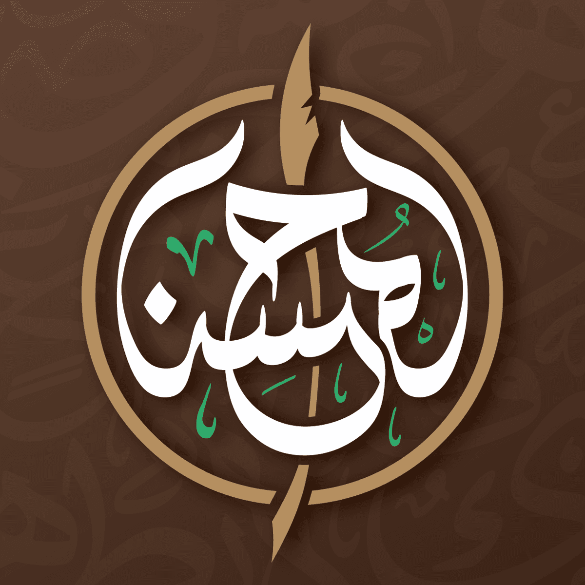 7. Tafviz haqida 2-dars