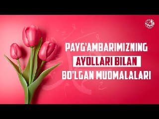 PAYG'AMBARIMIZNING AYOLL...