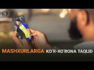 Mashxurlarga ko'r-ko'ron...