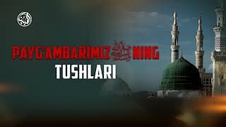 Payg'ambarimizning tushl...