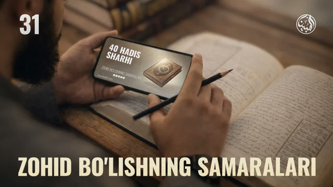 31-dars: Zohid bo'lishning samaralari