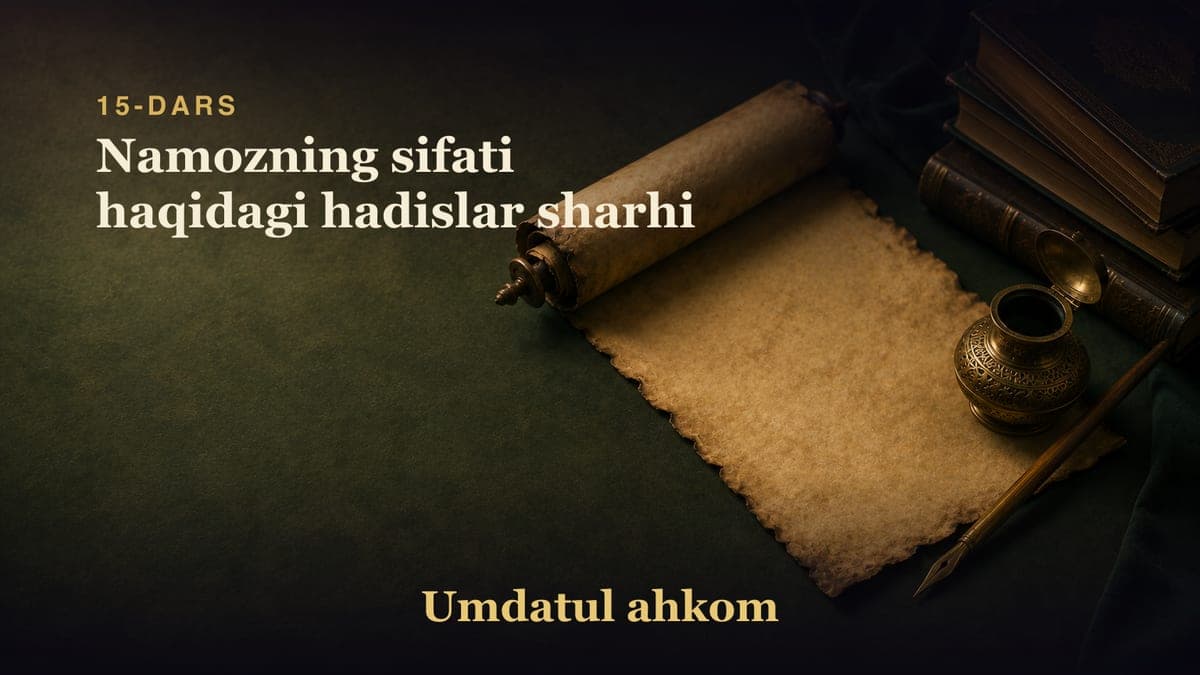 15-dars: Namozning sifati haqidagi hadislar sharhi