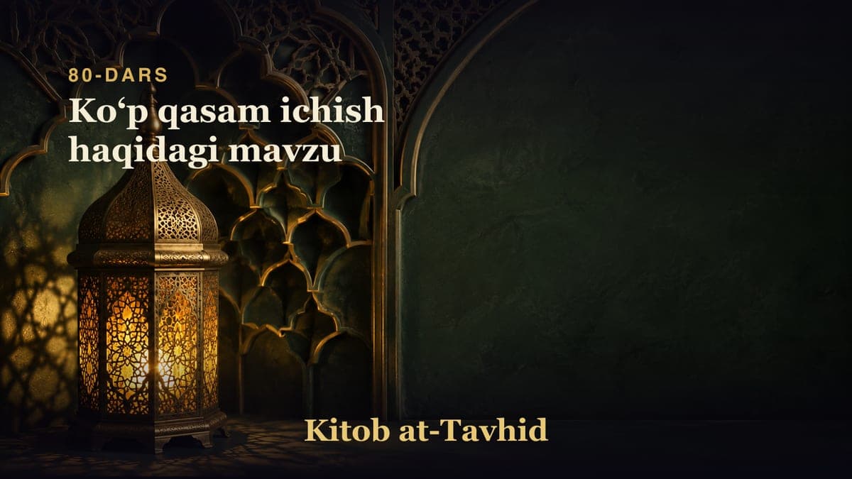 80-dars: Koʻp qasam ichish haqidagi mavzu