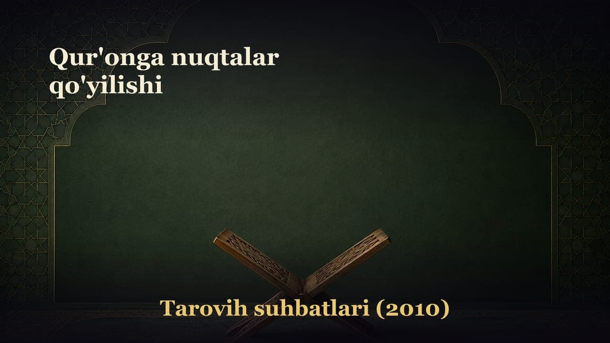 Qur'onga nuqtalar qo'yilishi