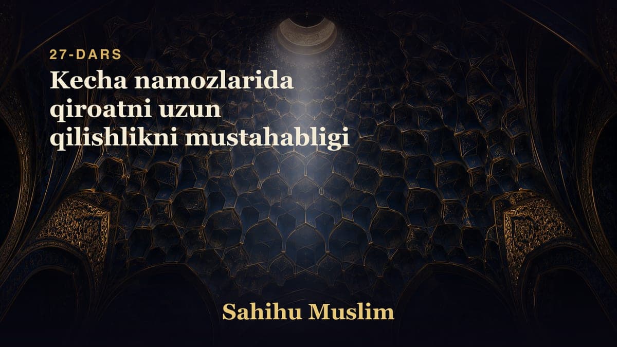 27 Kecha namozlarida qiroatni uzun qilishlikni mustahabligi