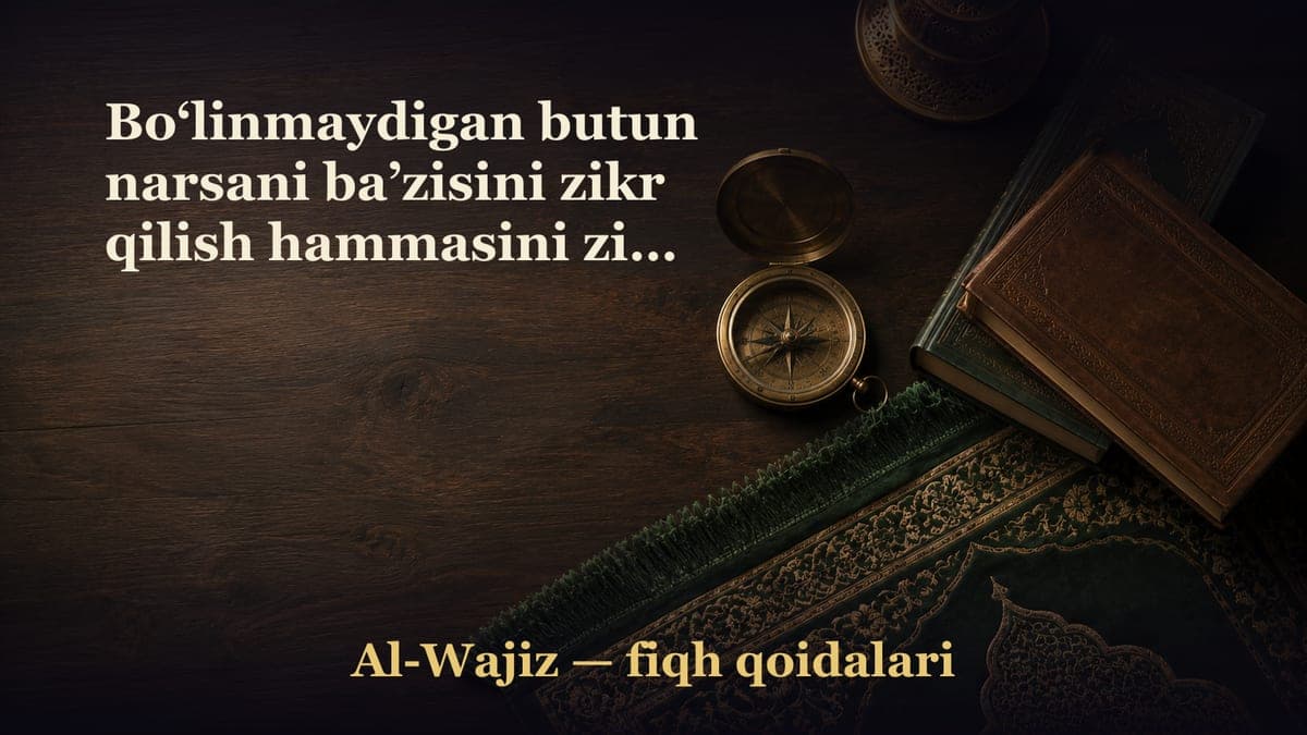 Bo‘linmaydigan butun narsani ba’zisini zikr qilish hammasini zikr qilishdir