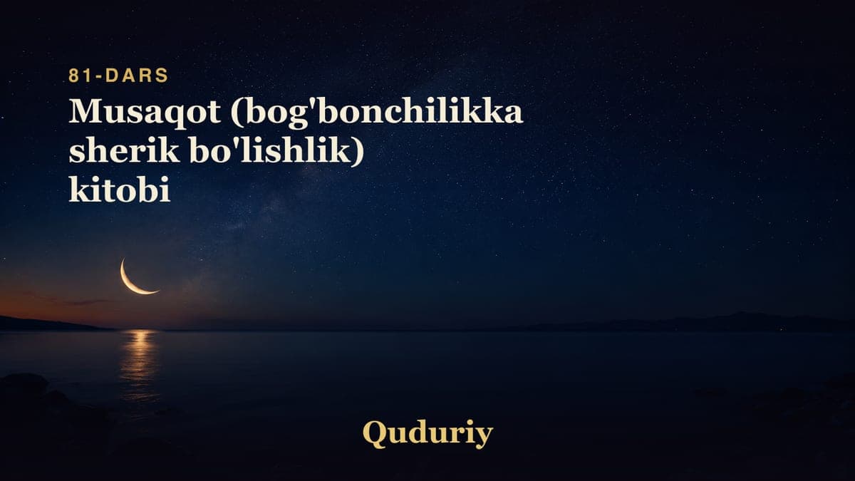 81 Musaqot (bog'bonchilikka sherik bo'lishlik) kitobi