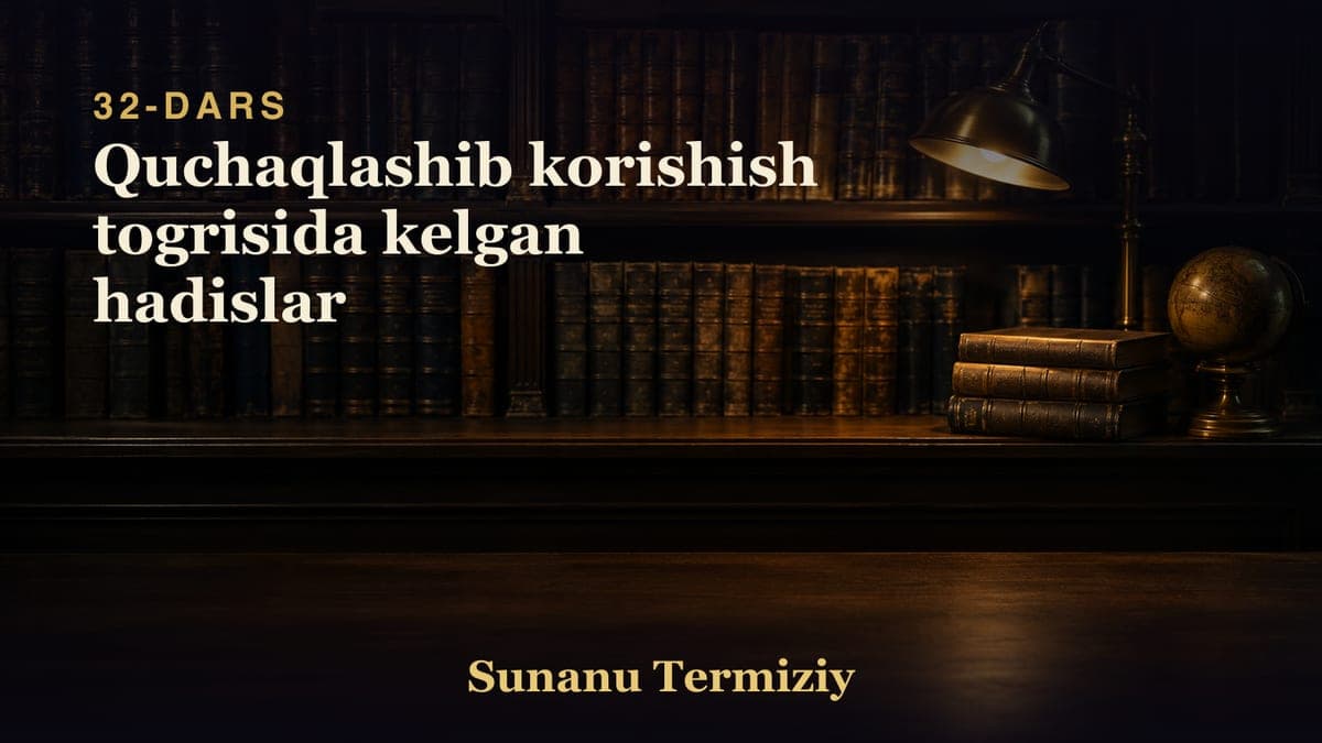 32 Quchaqlashib korishish togrisida kelgan hadislar