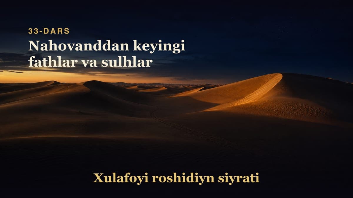 Xulafoyi roshidiyn siyrati 33-dars | Nahovanddan keyingi fathlar va sulhlar