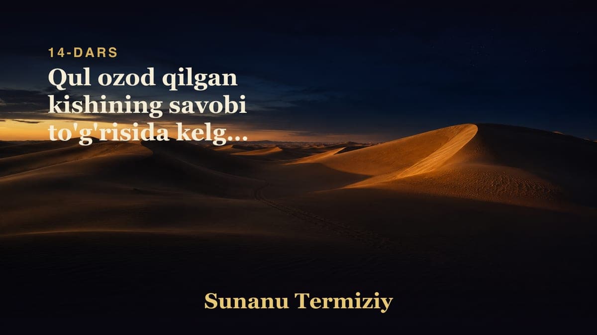 14 Qul ozod qilgan kishining savobi to'g'risida kelgan hadislarning bobi