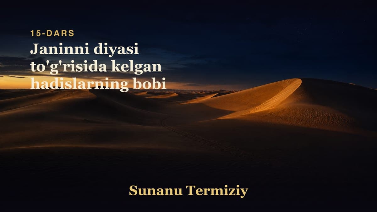 15 Janinni diyasi to'g'risida kelgan hadislarning bobi