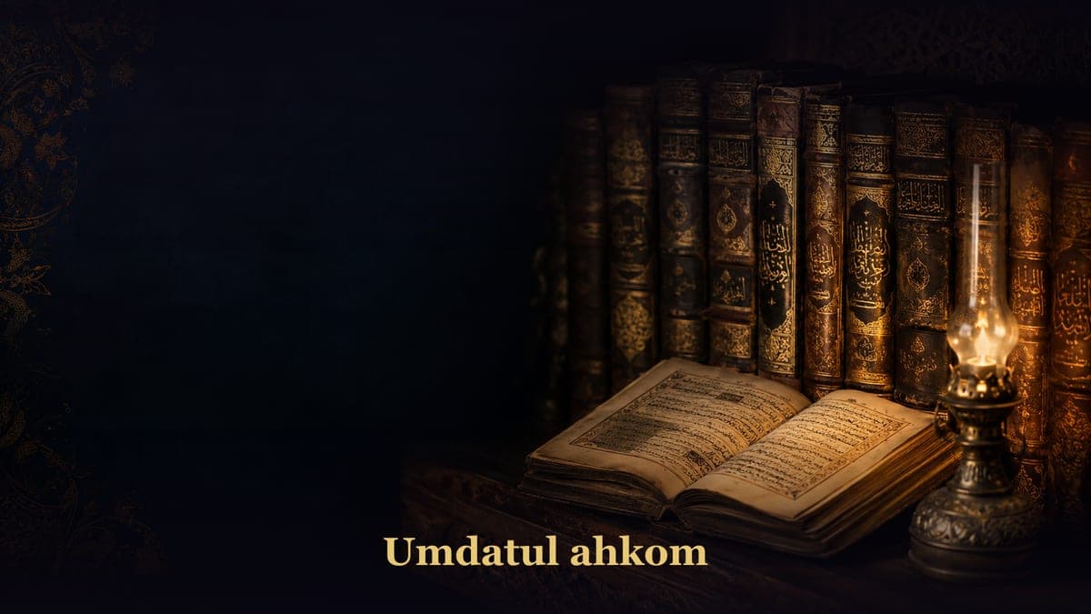 Umdatul ahkom