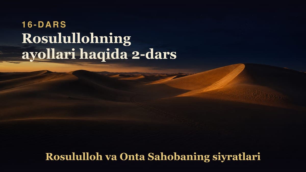 16 Rosulullohning ayollari haqida 2-dars