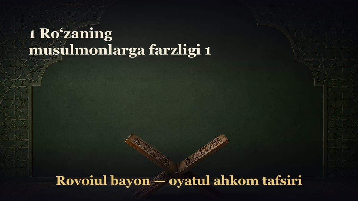 1 Ro‘zaning musulmonlarga farzligi 1