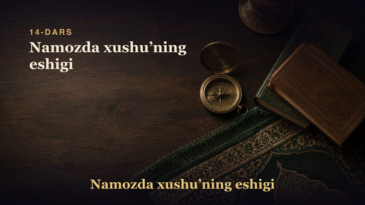 14-dars: Namozda xushu’ning eshigi